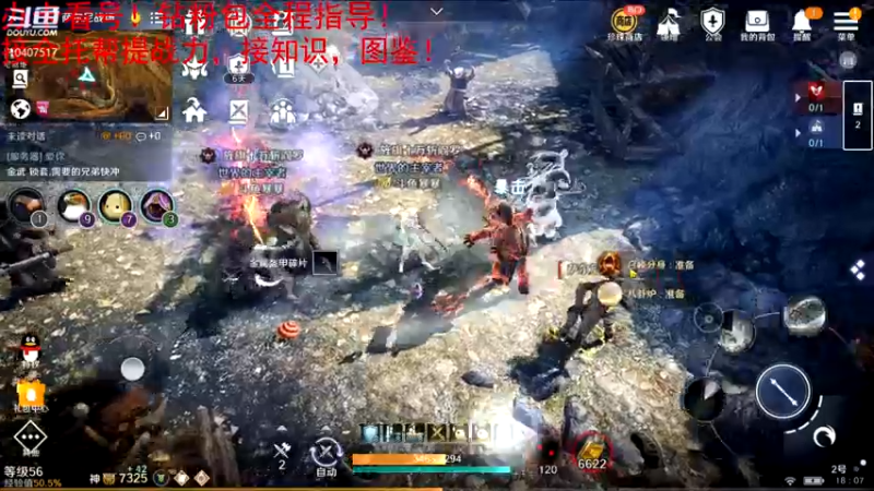 【2022-05-10 18点场】毒葯宝宝：全区第一战力，专业！