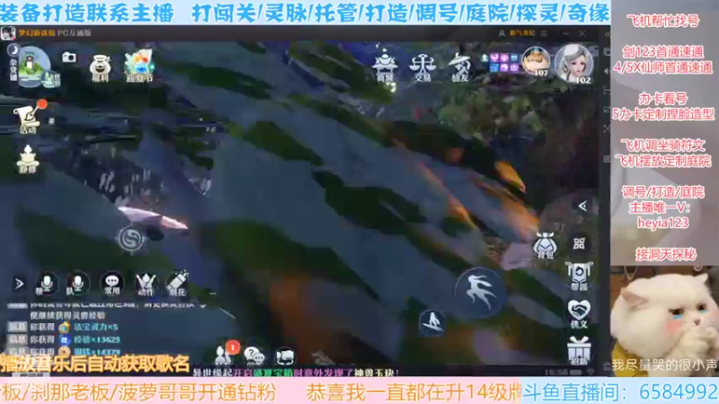 【2022-05-10 16点场】长岛冰茶n：我能看一眼你的腹肌嘛~