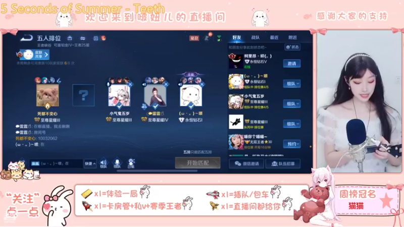 【2022-05-11 19点场】啵啵波妞儿：吃了吗兄弟们？