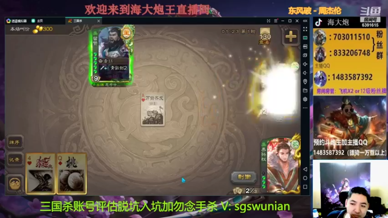 【2022-05-10 20点场】海大炮王o：晚上好，直播中