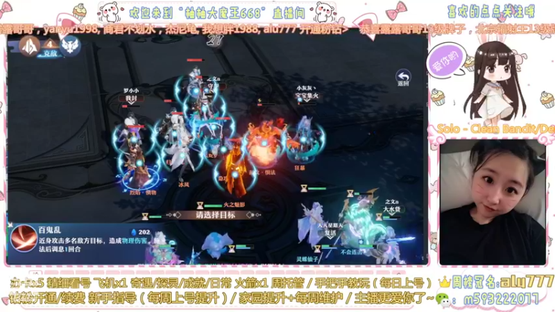 【2022-05-10 17点场】柚柚大魔王668：新手指导/调号/帮肝/洞天/成就
