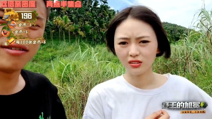 野王的加冕2美女对浩哥说没吃饱，筷子准备煮火腿肠