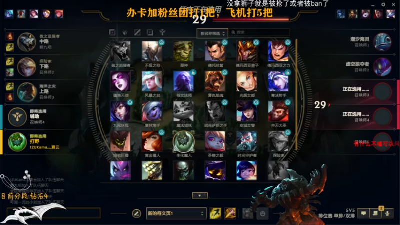 【2022-05-10 21点场】Achen阿尘：小播一下下Rengar