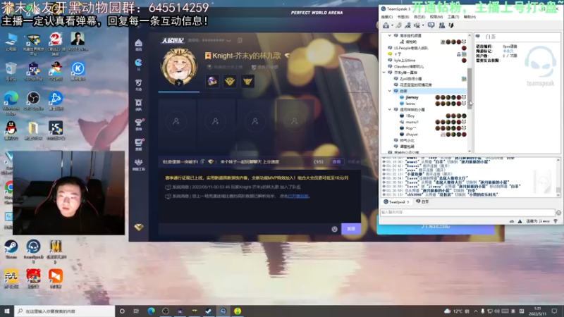 【2022-05-11 01点场】芥末y：【芥末y】认真反思自己直播问题