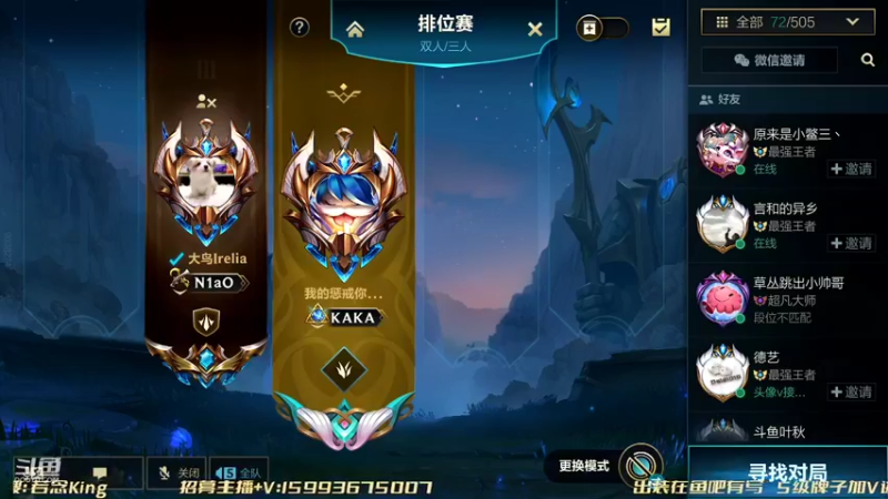 【2022-05-11 00点场】若念king：王者千分局  我肯定C