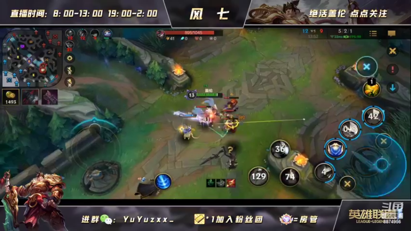 【2022-05-10 21点场】风七丶丶：新人主播：w一开没所谓