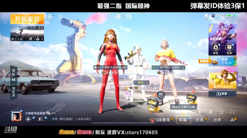 【2022-05-11 20点场】Dy花老湿：【二指巅峰，至尊手速】