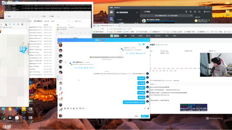 【2022-05-09 19点场】丨绅士瑄丨：水友服务器来咯！欢迎常驻粉小可爱们