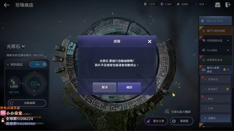 【2022-05-11 00点场】安堂丶：国服一直冲！！ 多服齐肝，外服大佬坐镇