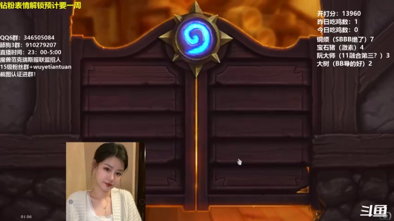 【2022-05-11 01点场】姜神丶：午夜小姜：W4迎接新版本喽！！！！！