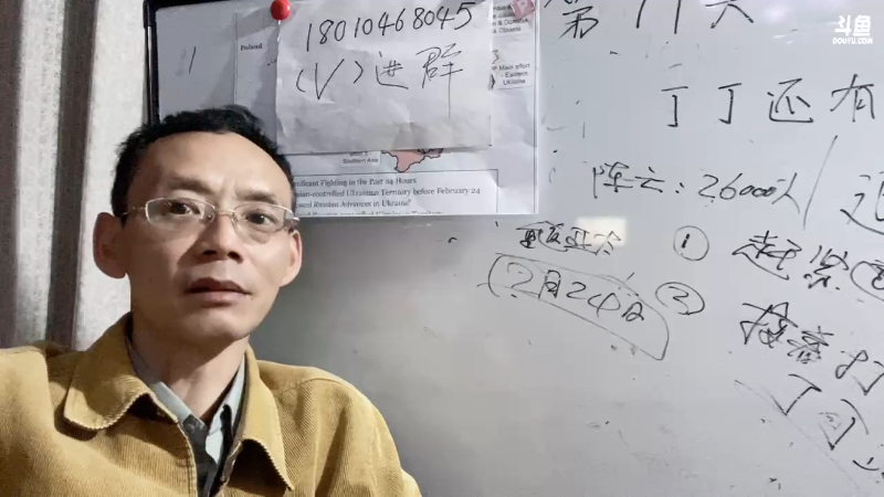 【文化】逝去的抗联的精彩时刻 20220511 22点场