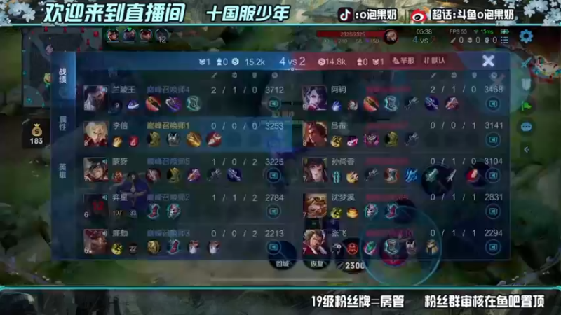 【2022-05-07 22点场】O泡果奶1111：巅峰赛冲冲冲国服打野跟铠(/≧▽≦)
