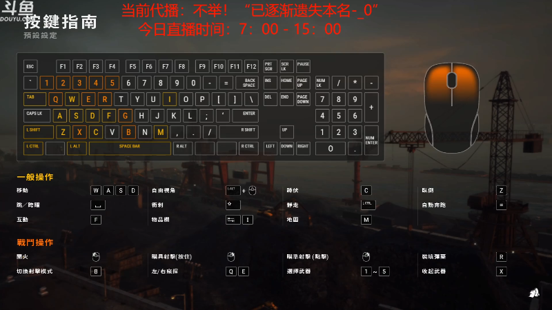 【热门游戏】轻语丶619的精彩时刻 20220511 07点场