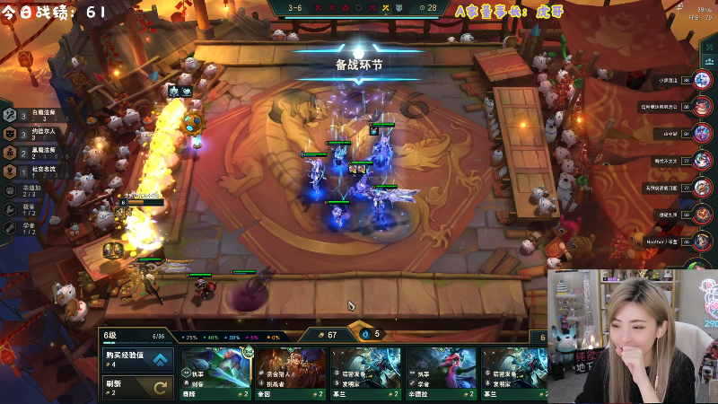 【英雄联盟】不2不叫周淑怡的精彩时刻 20220511 17点场