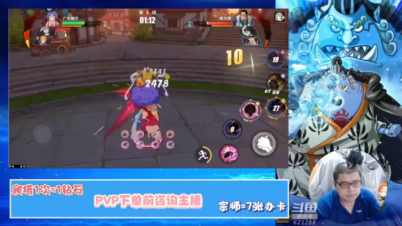 【2022-05-10 23点场】蓝云ya：区区四皇！