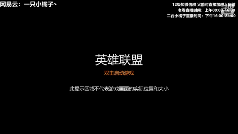 【2022-05-11 16点场】卷子丶：赛季末圆梦上分，冲冲冲！！！