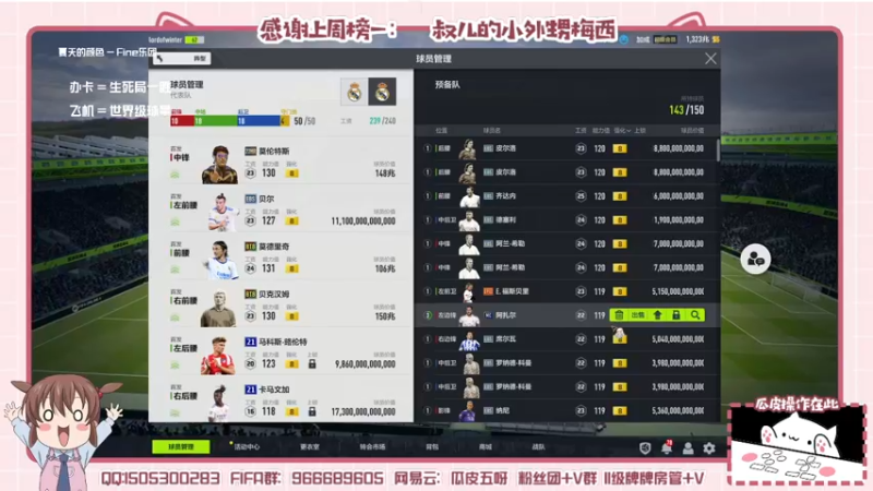 【2022-05-09 01点场】一只瓜皮五：瓜皮只会踢街球