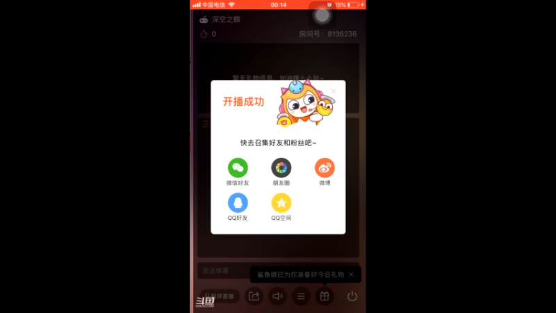 【2022-05-11 00点场】凌月电竞888：琴书赫莲娜微笑荣耀手机坏用老年机借玩王！