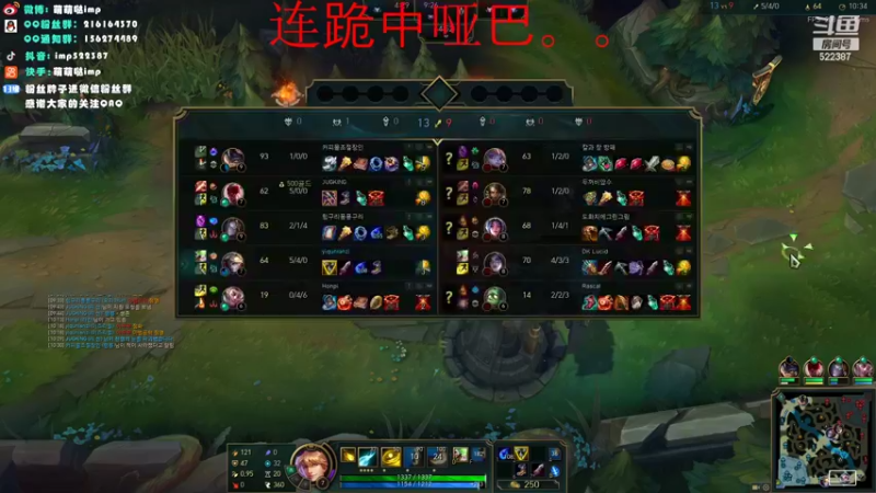 【2022-05-11 01点场】impOUO：LANZIKING的直播间