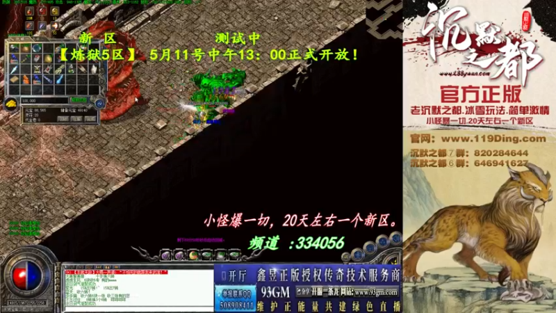 【2022-05-10 19点场】沉默的牧神：沉默之都，小怪爆一切！