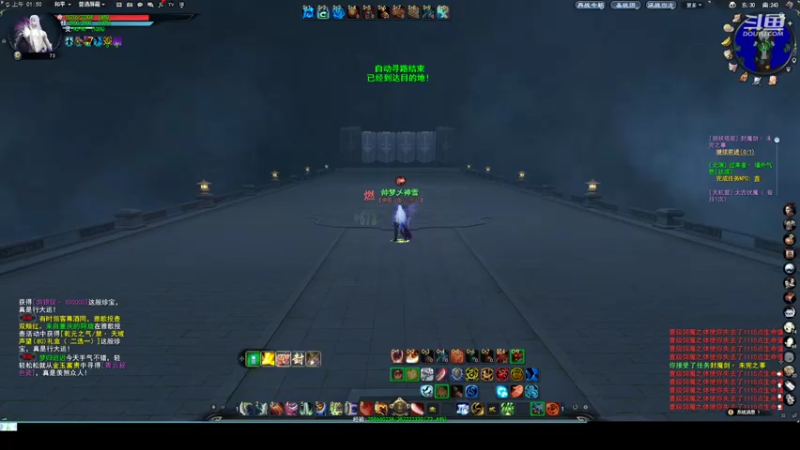 【2022-05-11 01点场】帅梦乄神话：天下3最帅天机