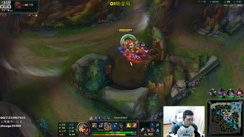 【2022-05-11 15点场】舟老师丶：舟：打野看我！全分段教学！