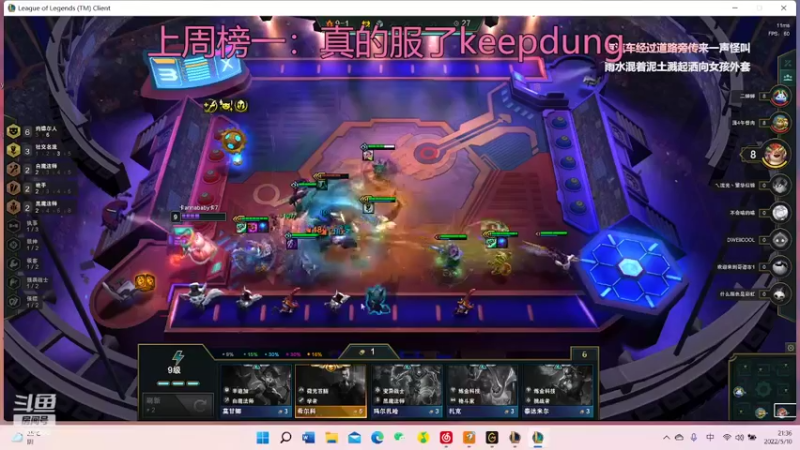 【2022-05-10 21点场】a皮卡七爱学习：上班真开心啊