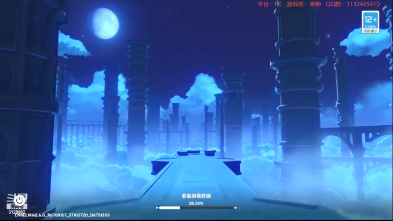 【2022-05-09 20点场】曉笛笛：原神2.6第39天~~~~~
