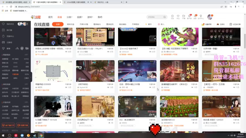 【2022-05-11 00点场】琉璃最可爱：琉璃：钻粉2.5倍亲密度4倍上限