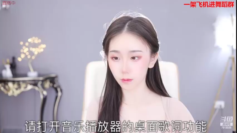 【2022-05-11 09点场】熊小怡呀：你是我的眼 7513035