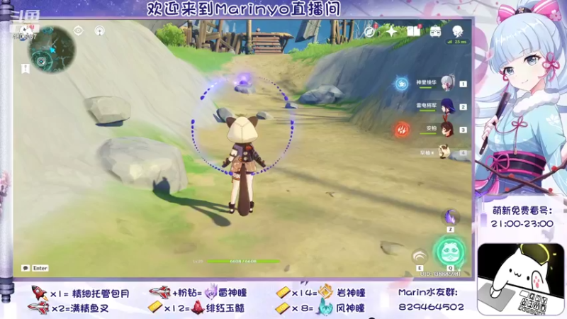【2022-05-10 01点场】marinyo：神瞳仙人~萌新指导