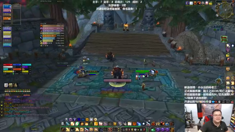 【2022-05-11 00点场】棒老三：晚上嘿报，调整人员！