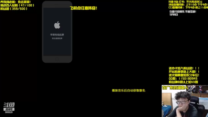 【2022-05-09 16点场】不太纯洁的Ccj：赏金九五三星五费！孵蛋！！！