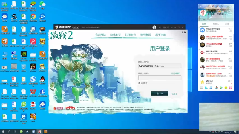 【2022-05-03 21点场】浩胆哥：为泰瑞亚而战     激战老咸鱼