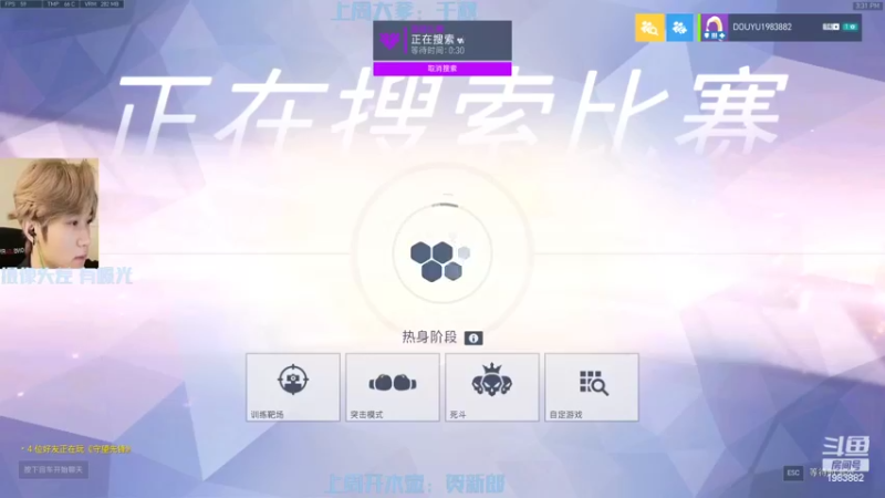 【2022-05-05 15点场】可恶的二毛：一个兴趣使然的猪播