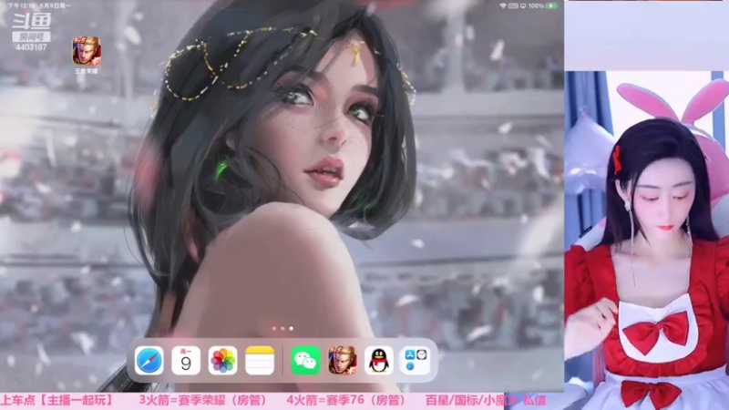 【2022-05-09 12点场】解说梦梦：1.5倍❤️浅冲俩荣耀