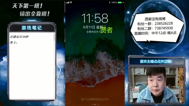 【2022-05-11 12点场】天下第一吼：外瑞古德~好好好！！！