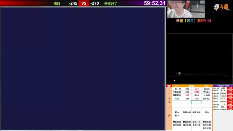 【2022-05-10 19点场】那日的风：【MUGEN】兄弟们, 晚上好