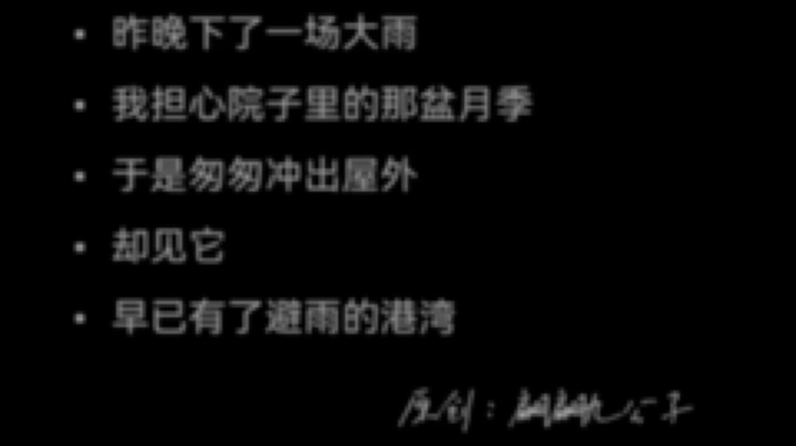 捕捉一只三吃发布了一个斗鱼视频2022-05-11