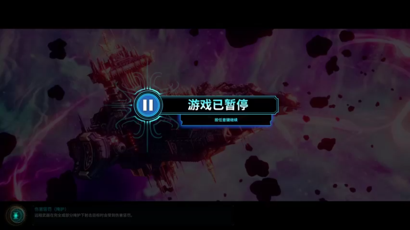 【2022-05-11 17点场】鱼的眼泪水知道：【传奇】战锤40K混沌之门 - 恶魔猎人