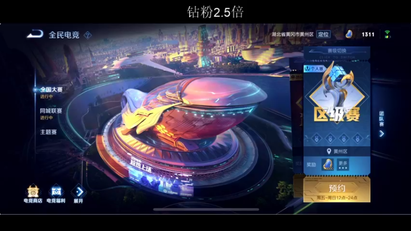 【2022-05-11 00点场】BLUE呀丶：星期三休息不播 明天见