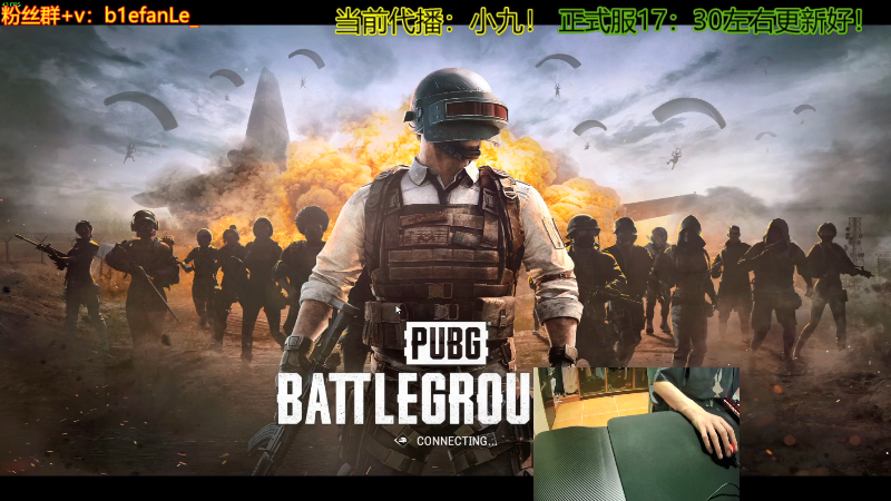 【热门游戏】轻语丶619的精彩时刻 20220511 16点场