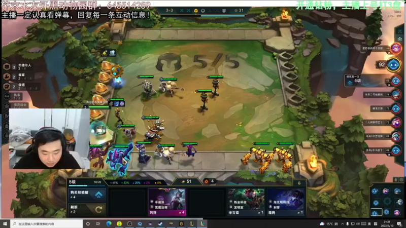 【2022-05-10 21点场】芥末y：【芥末y】认真反思自己直播问题