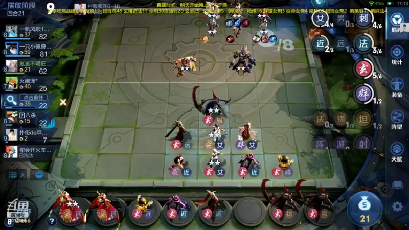 【2022-05-11 01点场】甄知棒：吕布婉儿1V10，声法枪炮弟妹法。