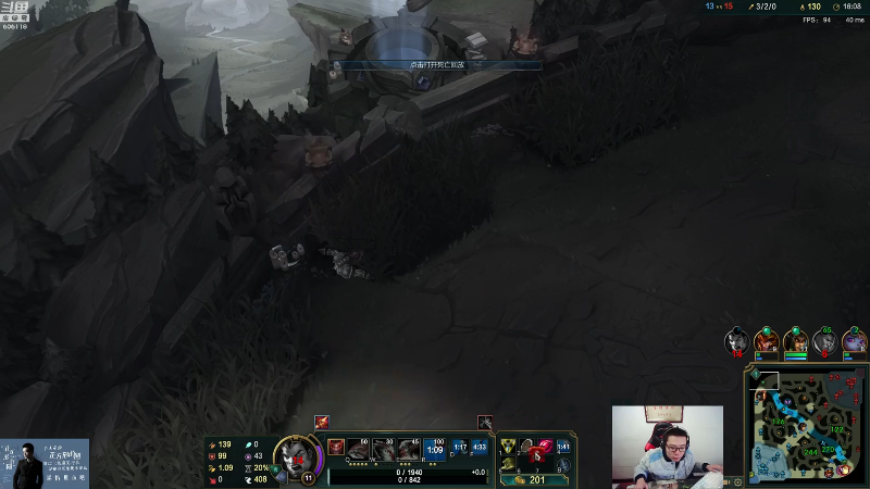 我在斗鱼看芜湖大司马丶直播英雄联盟