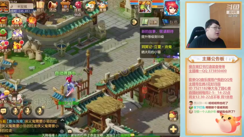 【2022-05-11 15点场】小儿郎丶丶：梦幻西游手游。221869