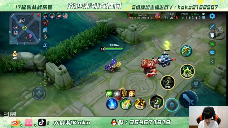 【2022-05-11 00点场】大胖狗koko：老马队 VS top1