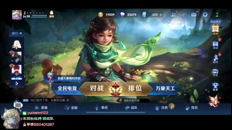 【2022-05-11 18点场】羽辰鸽鸽丶：减少失误 努力上分