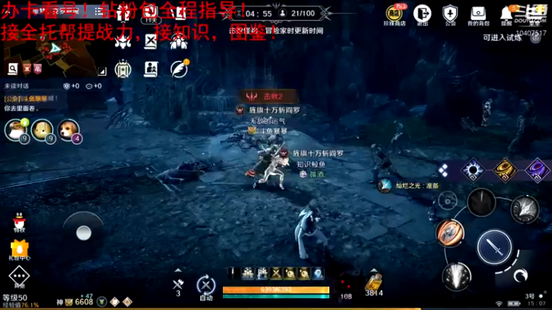 【2022-05-05 15点场】毒葯宝宝：全区第一战力，专业！