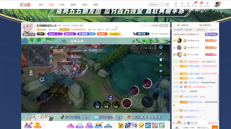 【2022-05-10 20点场】O泡果奶1111：加油努力上个2100o(╥﹏╥)o